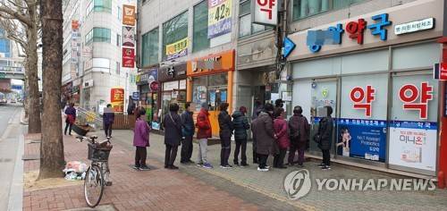 약국 문 열기 전부터 마스크 구매 행렬 (대구=연합뉴스) 이덕기 기자 = 정부가 28일부터 대구·경북지역 약국 등을 통해 공적 마스크를 공급한다고 발표하자 대구 남구 한 약국이 문을 열기도 전부터 일부 시민들이 줄을 서고 있다.   duck@yna.co.kr