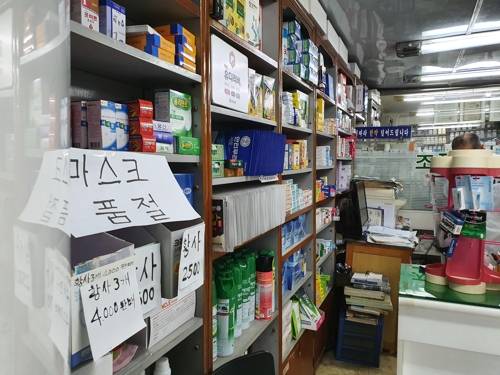 마스크 품절 (서울=연합뉴스) 홍준석 기자 = 28일 서울 마포구의 한 약국 진열장에 '마스크 품절'이라고 적힌 안내문이 붙어 있다. 2020.02.28 honk0216@yna.co.kr