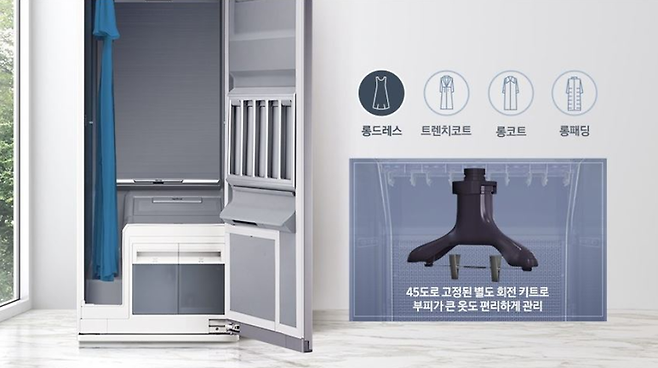 삼성 에어드레서