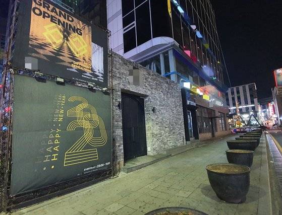 지난 1일 휴업한 강남역 인근의 클럽 앞. 주말 새벽이면 클럽에 온 손님들이 줄을 서는 곳이지만 이날은 한 명도 없었다. 편광현 기자