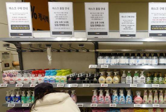 텅텅 빈 마스크 가판대. 연합뉴스