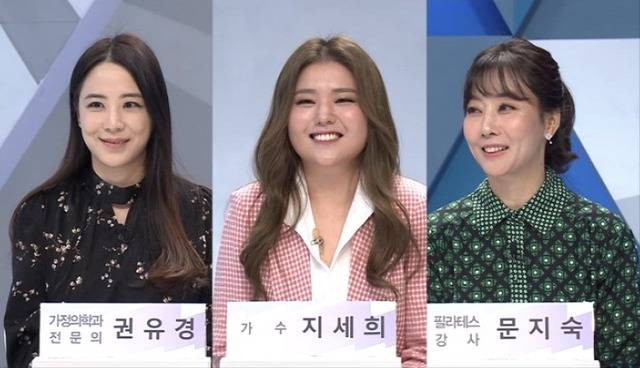 '곽승준의 쿨까당'에 가정의학과 전문의 권유경, 가수 지세희, 필라테스 강사 문지숙(왼쪽부터)이 출연해 다이어트트 노하우를 공개한다. /tvN 제공