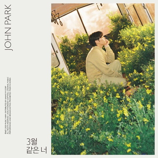 존박 (사진=뮤직팜 )