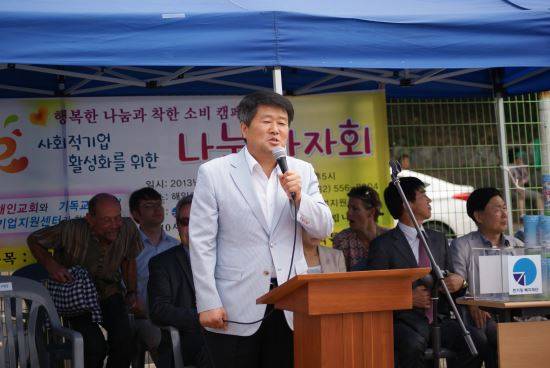 박형우 인천계양구청장이 최근 사회적기업 활성화를 위한 나눔바자회에서 인사말을 하고 있다. 계양구 사회적경제기업 살리기운동본부 제공