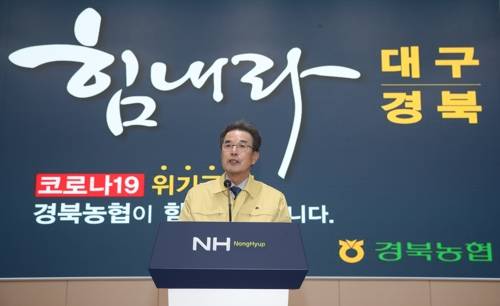 대구·경북 지역을 찾은 이성희 농협중앙회 회장 [농협중앙회 제공]