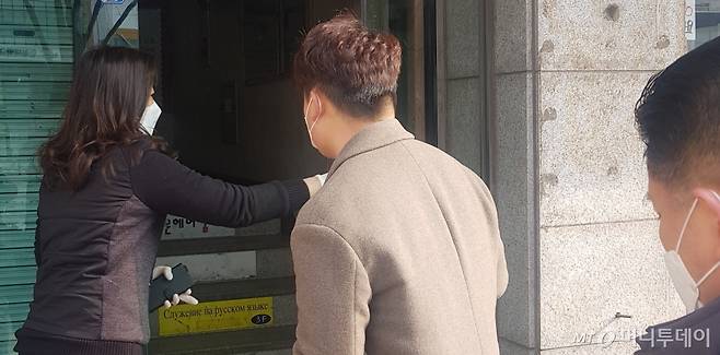 서울시 신천지 시설 현장점검반. /사진=김지훈 기자