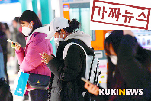 코로나19에 대한 온갖  루머가 온라인을 달구고 있다. 박태현 쿠키뉴스 기자