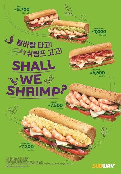 써브웨이가 봄 시즌 꿀조합 추천 메뉴 ‘쉬림프 컬렉션’ 5종을 제안했다.