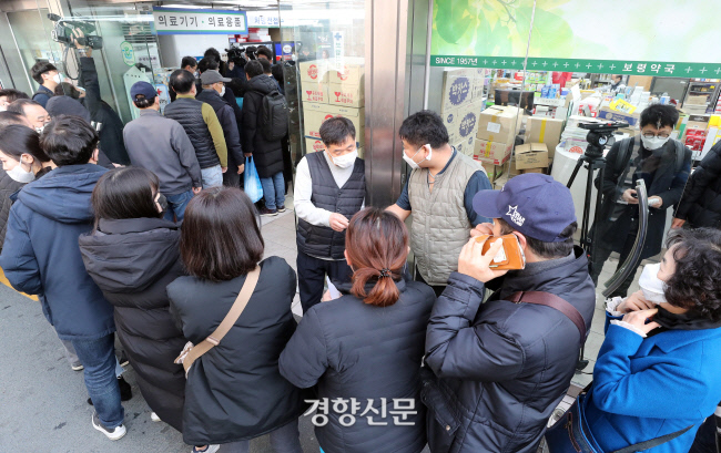 공적 마스크 5부제가 시행된 지난 9일 오전 서울 종로5가 인근 한 약국에서 시민들이 공적마스크를 구매하기 위해 줄을 서 있다. 김정근 선임기자