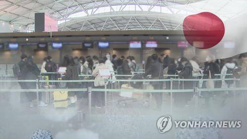 일본 입국규제 (CG) [연합뉴스TV 제공]