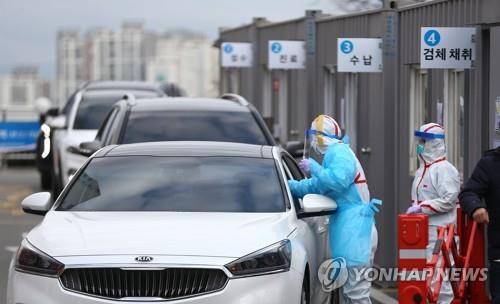 자동차 이동형 선별진료소 [연합뉴스 자료사진]