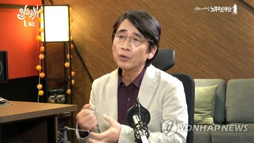 유시민 이사장 [알릴레오 유튜브 방송 캡처. 재판매 및 DB금지]