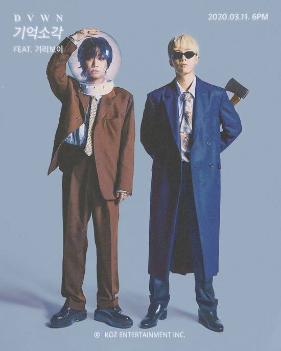 다운이 11일 신곡 '기억소각'을 발표한다. 기리보이가 피처링으로 힘을 보탰다. /KOZ엔터 제공