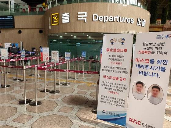 김포공항 국제선 청사 내 출국장의 불이 꺼져 있다. 12일 김포공항 국제선 이용객은 0명을 기록했다. 곽재민 기자