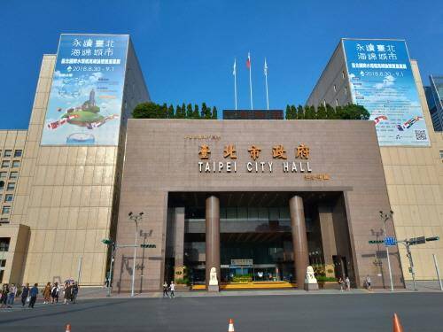 대만 타이베이 시정부 전경 [촬영 김철문]