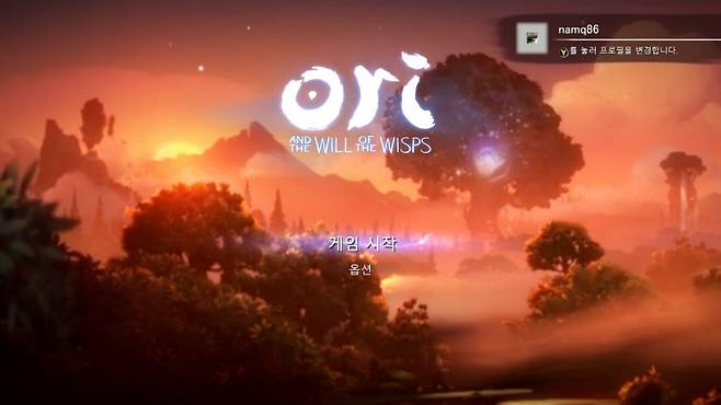 오리와 도깨비불