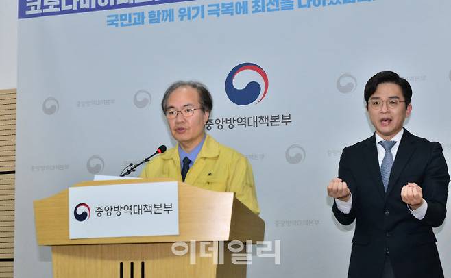 권준욱 방대본 부 본부장이 브리핑을 하고 있다.