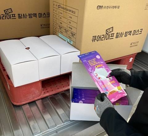 일진약품 소형마스크 지원. 경기북부 사랑의열매 제공