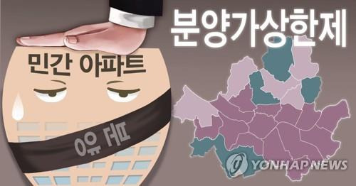 [연합뉴스 자료사진. 재판매 및 DB 금지]