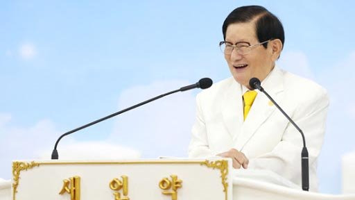 신천지 이만희 총회장. [중앙포토]