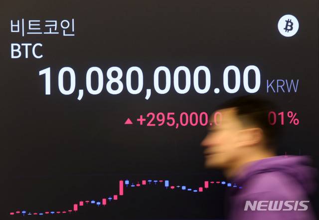 [서울=뉴시스]박미소 기자 = 17일 오후 서울 강남구 암호화폐 거래소 전광판에 1000만원을 돌파한 비트코인 시세가 보이고 있다. 암호화폐 비트코인이 1000만원을 돌파한 것은 지난해 11월 중순 이후 두 달만이다.2020.01.17.  misocamera@newsis.com