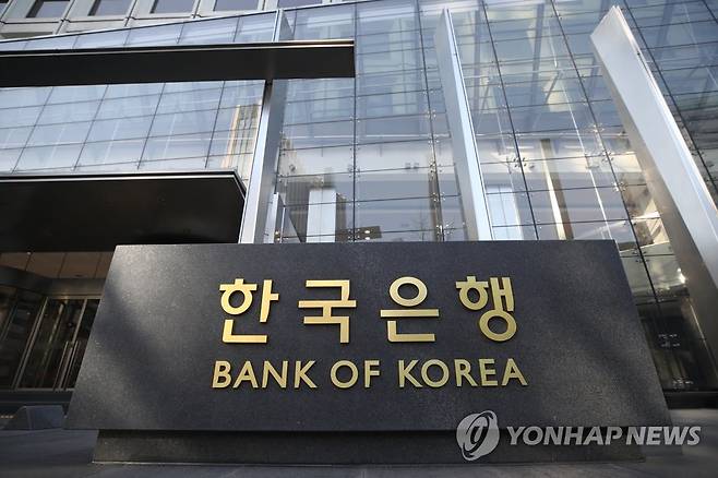 한은 "오늘 임시 금통위…금리 인하 논의" (서울=연합뉴스) 박동주 기자 = 한국은행이 16일 오후 임시 금융통화위원회를 열어 기준금리 인하 여부를 논의한다.      한은은 이날 "이주열 한국은행 총재가 금융통화위원회 의장으로서 금일 금융통화위원회 회의를 소집하였으며, 이에 따라 금일 오후 4시30분 임시 회의가 열릴 예정"이라고 밝혔다. 사진은 이날 한국은행 앞. 2020.3.16 pdj6635@yna.co.kr