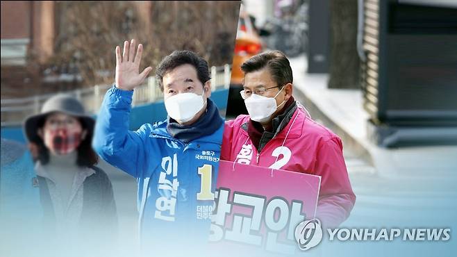 이낙연-황교안 '예비 대선' 종로…"정쟁보다 민생"(CG) [연합뉴스TV 제공]