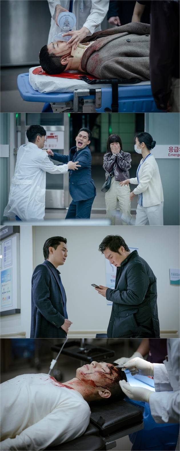 '이태원 클라쓰' 예고/ 사진제공=JTBC