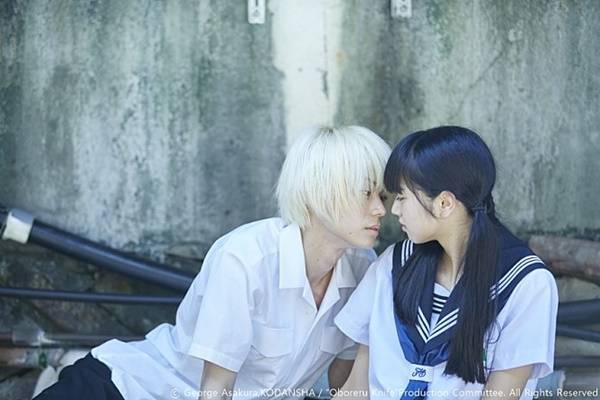 스다 마사키가 고마츠 나나와 열애설에 휩싸였다. 사진='물에 빠진 나이프' 스틸