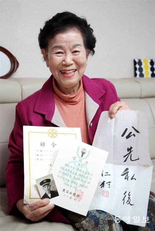 대한민국 첫 부정선거 제보자인 고 박재표 씨의 부인 김선월 씨가 동아일보 사령장 등 고인의 유품을 보여줬다. 천안=장승윤 기자 tomato99@donga.com