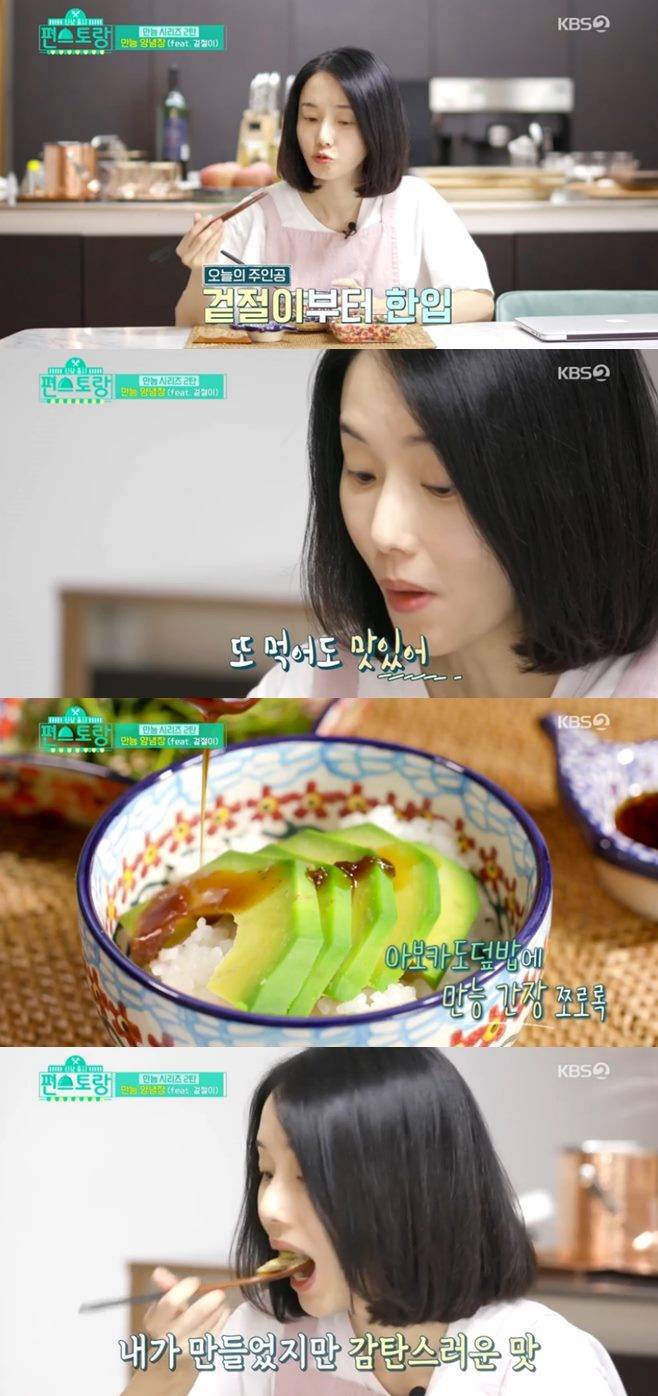 신상출시 편스토랑 이정현 나이 남편 이유리 집 나이 이경규 이영자 정일우 소유 류진 아들 홍성흔 아들