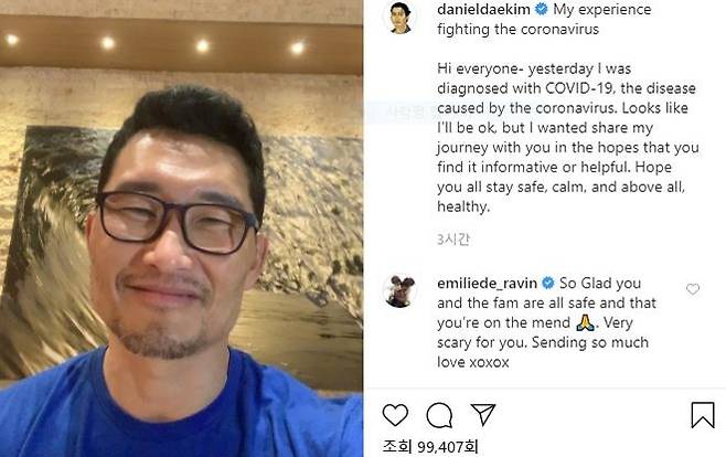 대니얼 대 김 "아시아인에 대한 폭력 중단해야" [대니얼 대 김 인스타그램 캡처·재판매 및 DB 금지]
