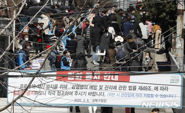 [서울=뉴시스] 박민석 기자 = 교회 신도들이 22일 예배에 참석하기 위해 서울 성북구 사랑제일교회로 이동하고 있다.. 정세균 국무총리는 지난 21일 대국민담화문을 통해 “집단감염 위험이 높은 종교시설과 실내 체육시설, 유흥시설은 앞으로 보름동안 운영을 중단해 줄 것을 강력히 권고한다”고 밝혔다. 2020.03.22.msaprk@newsis.com