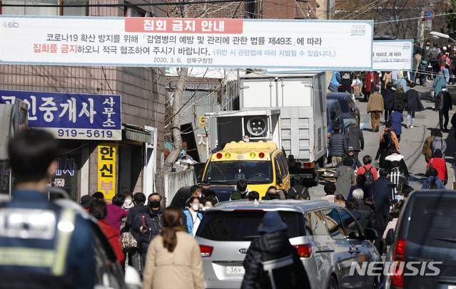 [서울=뉴시스] 박민석 기자 = 교회 신도들이 22일 예배에 참석하기 위해 서울 성북구 사랑제일교회로 이동하고 있다.. 정세균 국무총리는 지난 21일 대국민담화문을 통해 “집단감염 위험이 높은 종교시설과 실내 체육시설, 유흥시설은 앞으로 보름동안 운영을 중단해 줄 것을 강력히 권고한다”고 밝혔다. 2020.03.22.msaprk@newsis.com