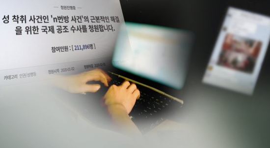 [이미지출처=연합뉴스]