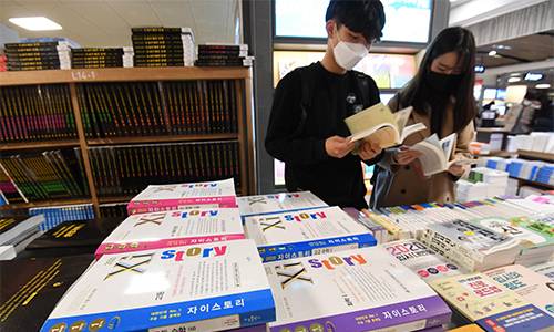 코로나19 여파로 전국 초·중·고등학교 개학이 4월로 연기된 가운데 22일 서울 광화문 교보문고를 찾은 학생들이 참고서를 살펴보고 있다. 이제원 기자