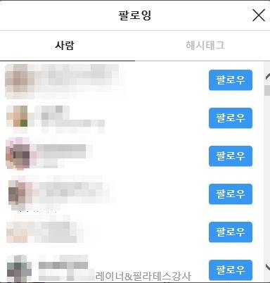 [조주빈 계정 추정 SNS 캡처.]