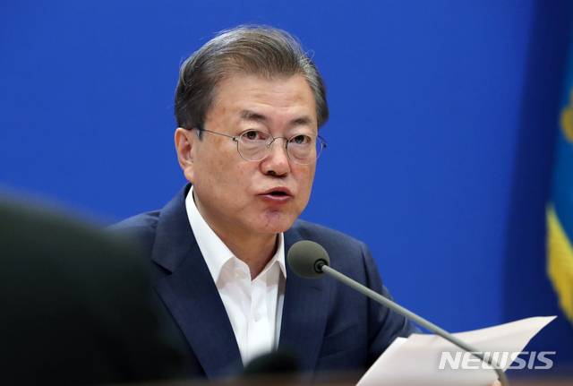 [서울=뉴시스]박영태 기자 = 문재인 대통령이 지난 19일 청와대에서 열린 제1차 비상경제회의에 참석해 발언하고 있다. 2020.03.19. since1999@newsis.com