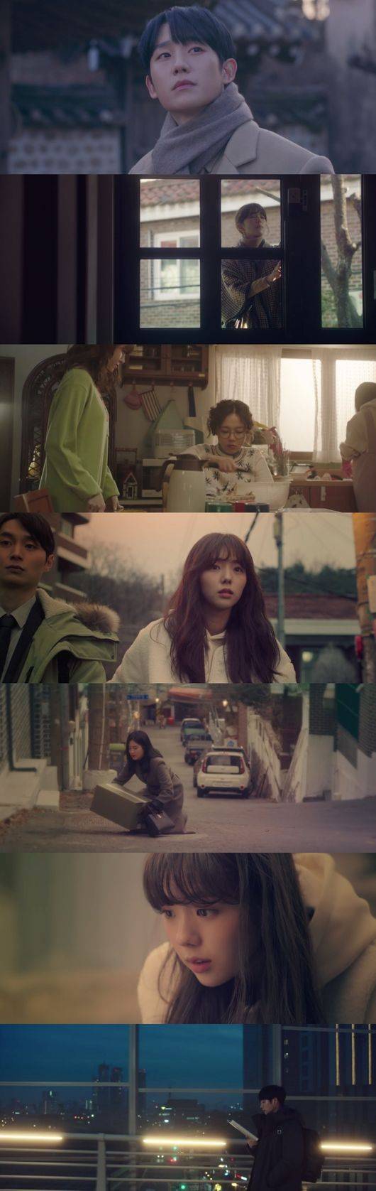 '반의 반' 방송화면 캡처