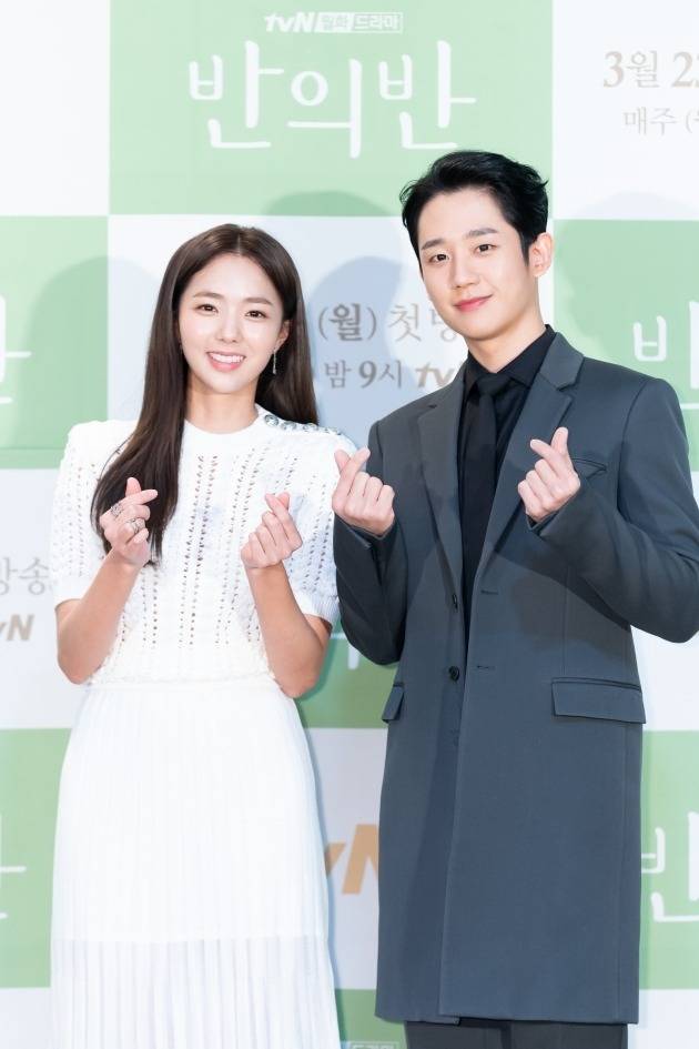 배우 채수빈(왼쪽), 정해인./사진제공=tvN '반의반'