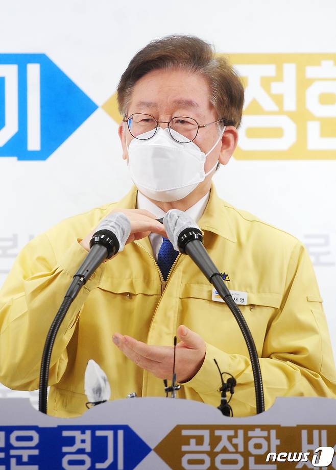 이재명 경기도지사가 24일 오전 경기도 수원시 팔달구 경기도청 브리핑룸에서 재난기본소득 지급계획과 관련해 기자회견을 하고 있다. 2020.3.24/뉴스1 © News1 경기사진공동취재단