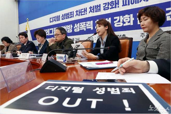 서지현 검사가 23일 오후 국회에서 열린 텔레그램 n번방 성폭력 처벌 강화 긴급 간담회에서 발언하고 있다. (사진=윤창원 기자/자료사진)