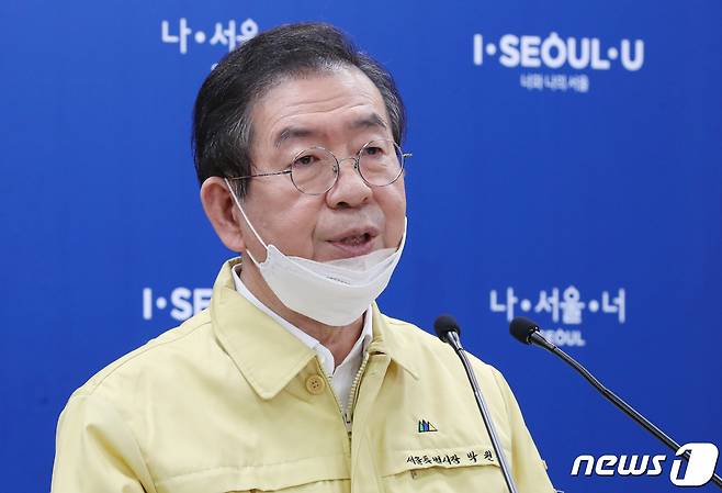 박원순 서울시장이 2일 오전 서울시청 브리핑룸에서 열린 긴급 기자회견에서 취재진의 질문에 답하고 있다. 2020.3.2/뉴스1 © News1 박지혜 기자