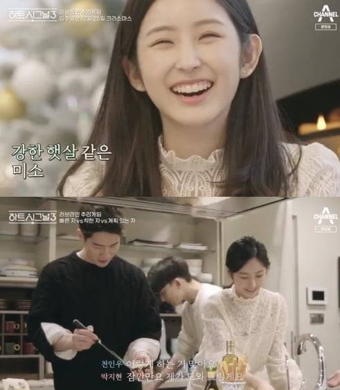 '하트시그널3'(사진=방송 화면 캡처)