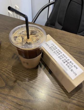 응원하는 손님들이 고마워서, 카페 사장님이 준비한 선물이란다./사진=남형도 기자
