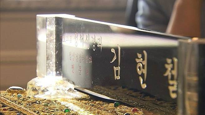 2019년 5월 28일 방송된 MBC 'PD수첩' 중 (사진=MBC 제공)