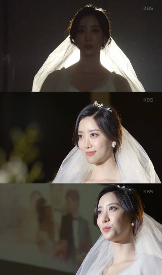 /사진=KBS 2TV 저녁 일일드라마 '우아한 모녀' 90회 방송화면 캡처