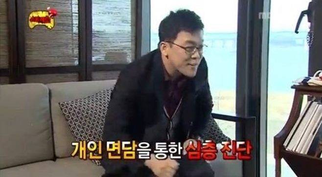 정신과의사 김현철 의사 무한도전 PD수첩 그루밍 성폭행 사망