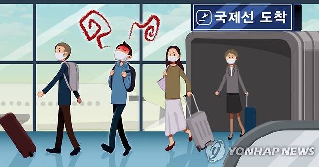 코로나19 해외유입환자 (PG) [장현경 제작] 일러스트