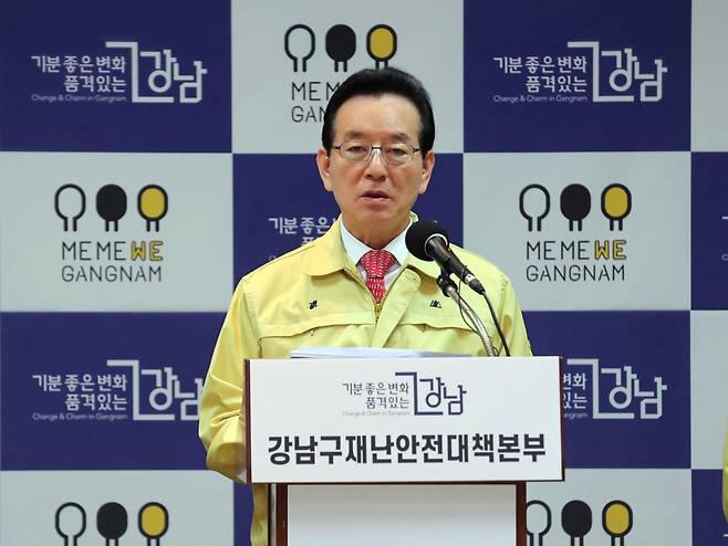 긴급 브리핑하는 정순균 강남구청장 [강남구 제공. 재판매 및 DB 금지]